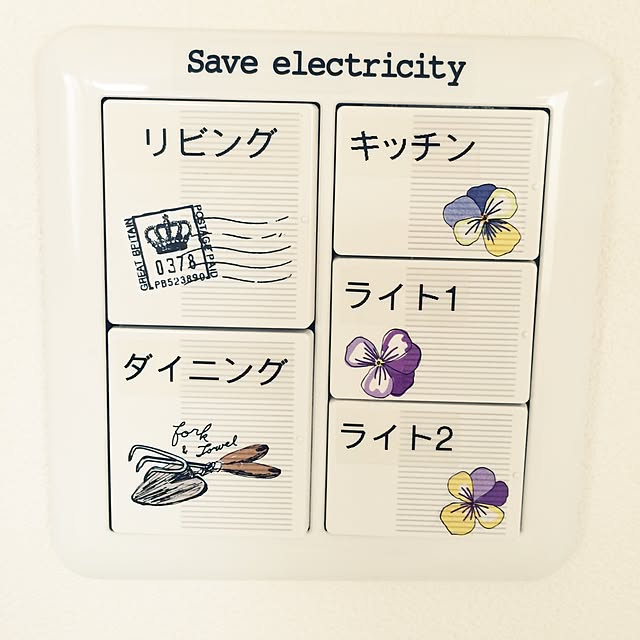 apricotsunさんの実例写真