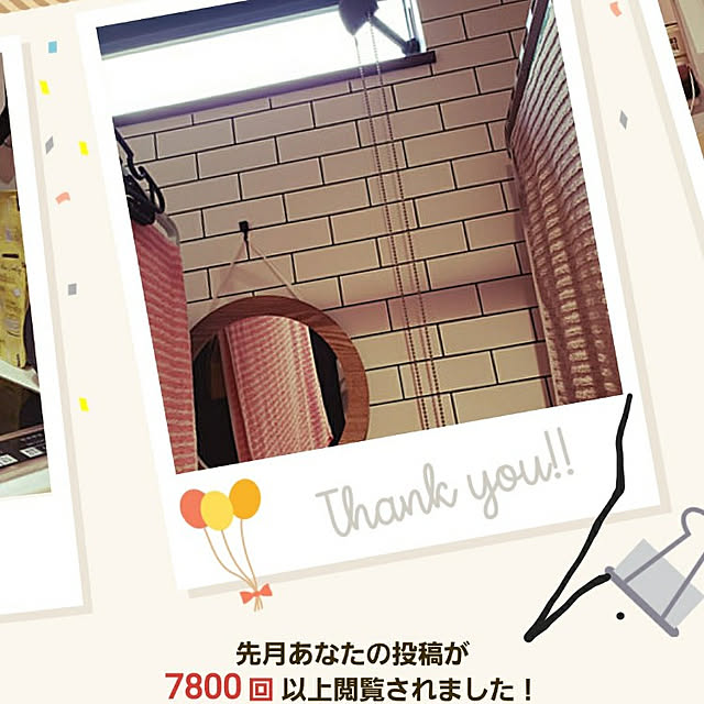 kaede617さんの実例写真