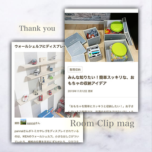 嬉しい/コメントお気遣いなく(⁎ᴗ͈ˬᴗ͈⁎)/Room Clip mag掲載/トミカ/お礼の意を込めて...などのインテリア実例 - 2019-11-15 22:09:25