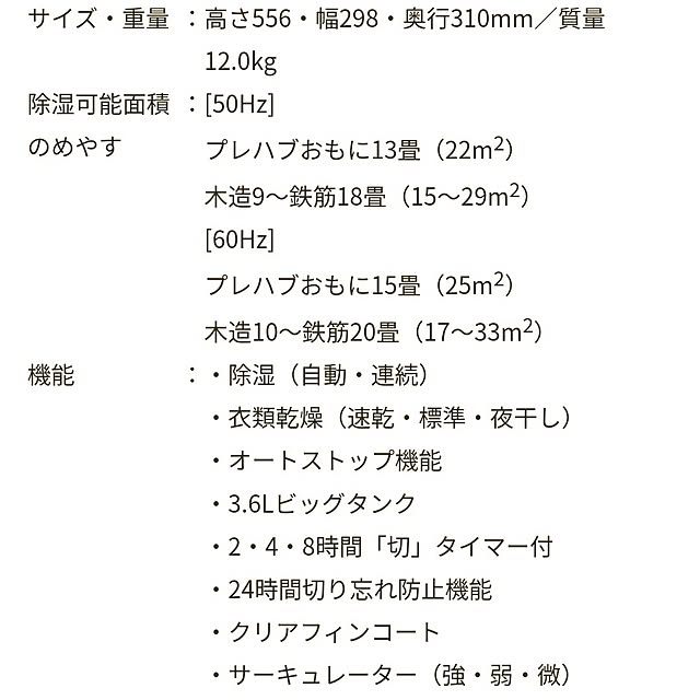a______さんの部屋