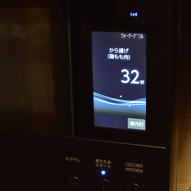kanaさんの部屋