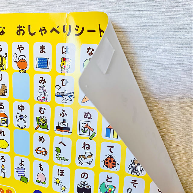 Harukaさんの実例写真