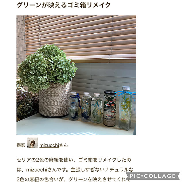 mizucchiさんの実例写真
