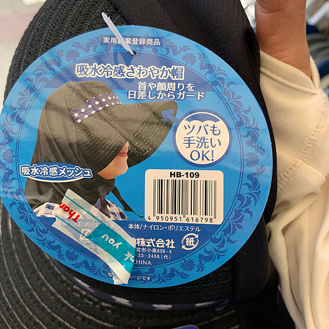 Aqettyさんの部屋