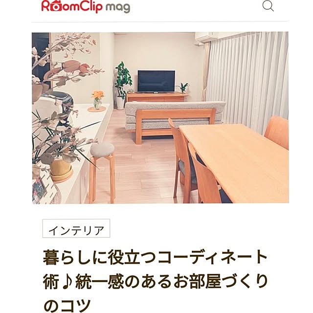 ベッド周り/ナチュラルインテリア/統一感/RoomClip mag/木のぬくもり...などのインテリア実例 - 2024-11-06 21:39:27