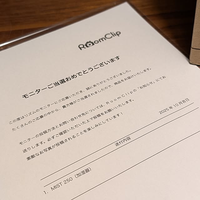 lovepeaceさんの部屋