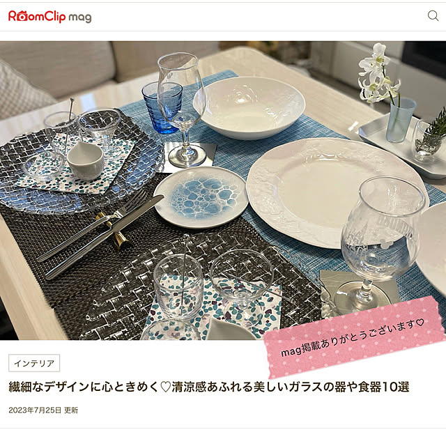 Emafuさんの実例写真