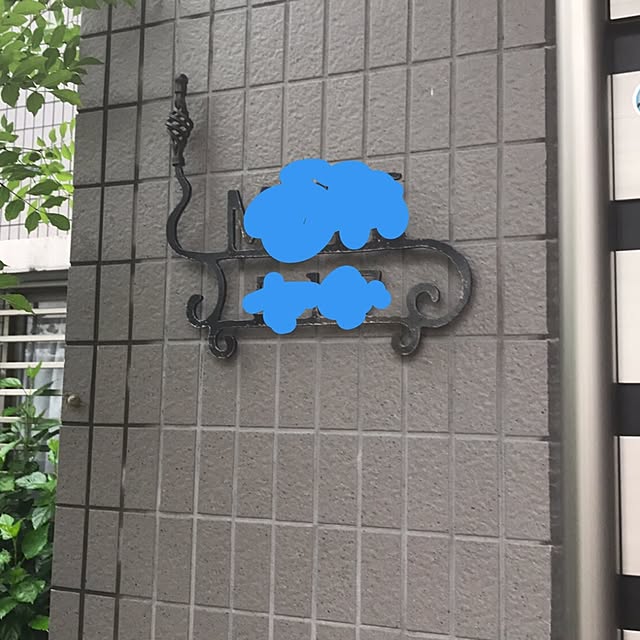 nmさんの実例写真