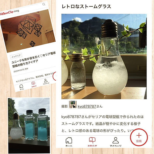hanahanaさんの実例写真