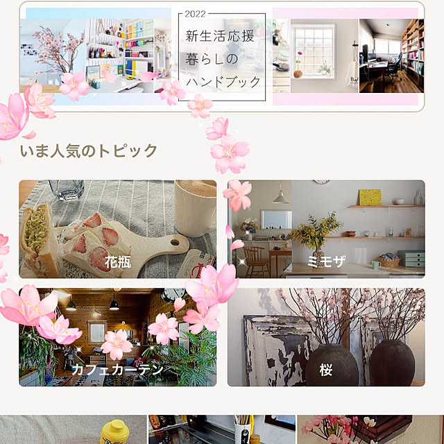 yumi.fさんの実例写真