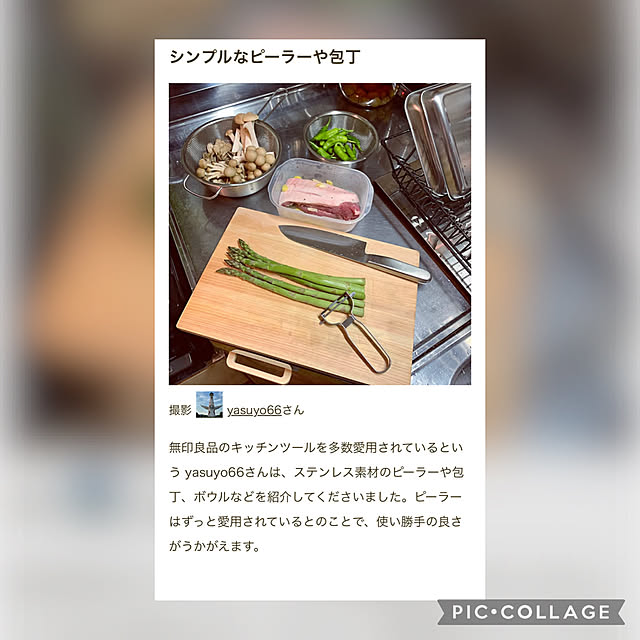 yasuyo66さんの実例写真