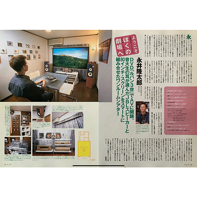 ryu.flatさんの実例写真