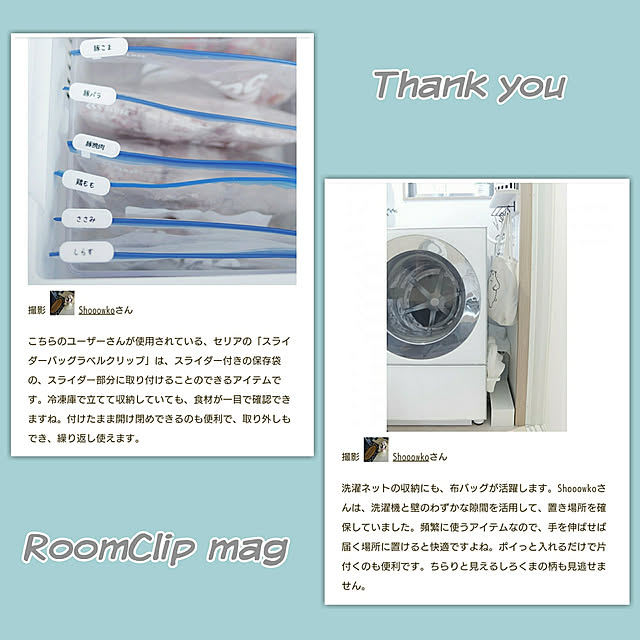 Shooowkoさんの実例写真