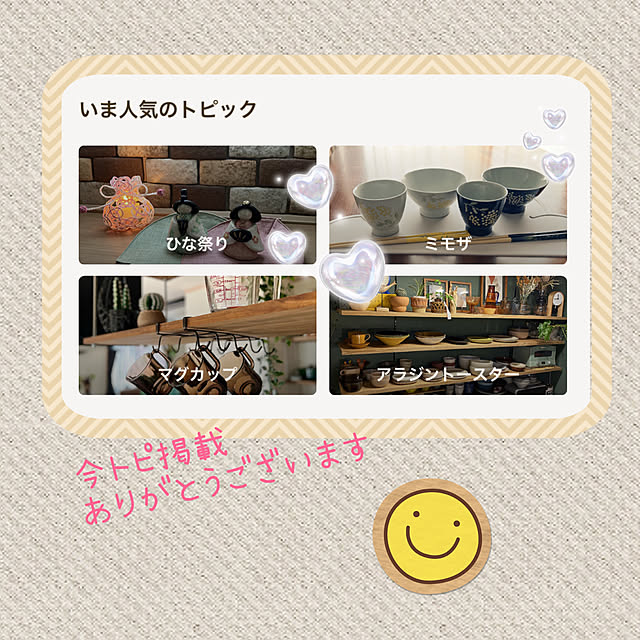 yunyumさんの実例写真