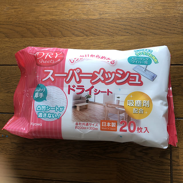 AppleFritterさんの実例写真