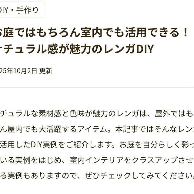 PEROさんの部屋