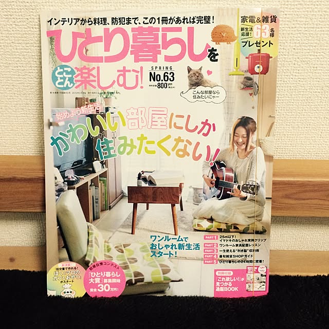 mikiteacupさんの実例写真
