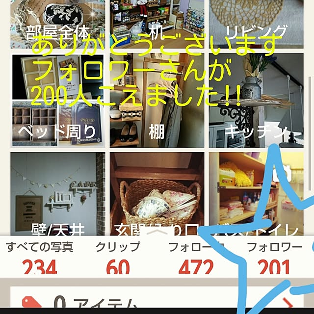chocolatさんの実例写真