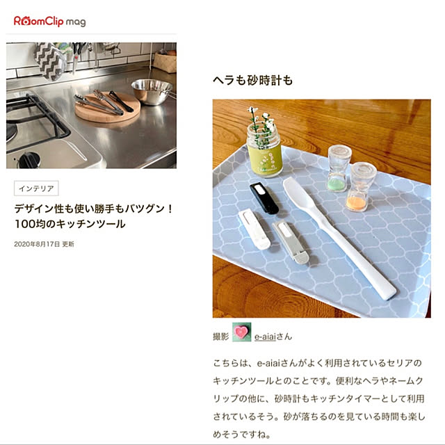 e-aiaiさんの実例写真