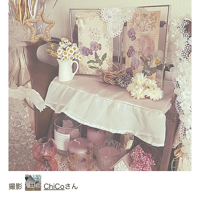 ChiCoさんの実例写真
