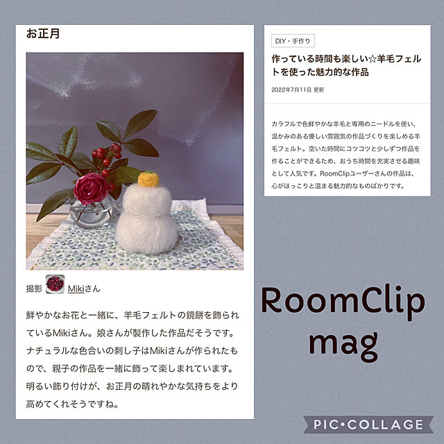 Mikiさんの実例写真