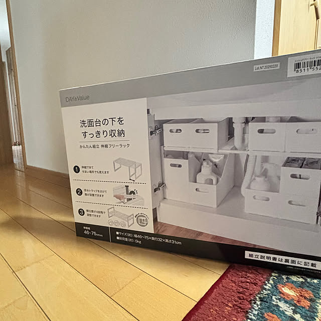 machahomeさんの部屋