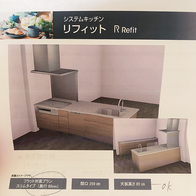 キッチンのインテリア実例 - 2021-04-13 09:59:15