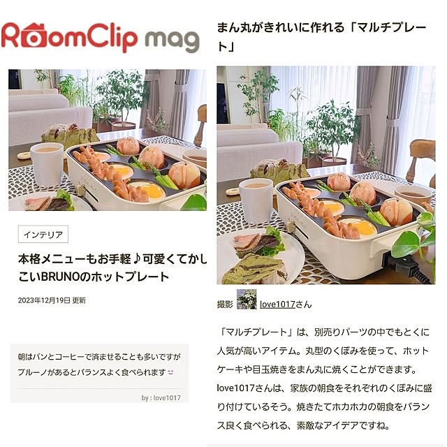love1017さんの実例写真