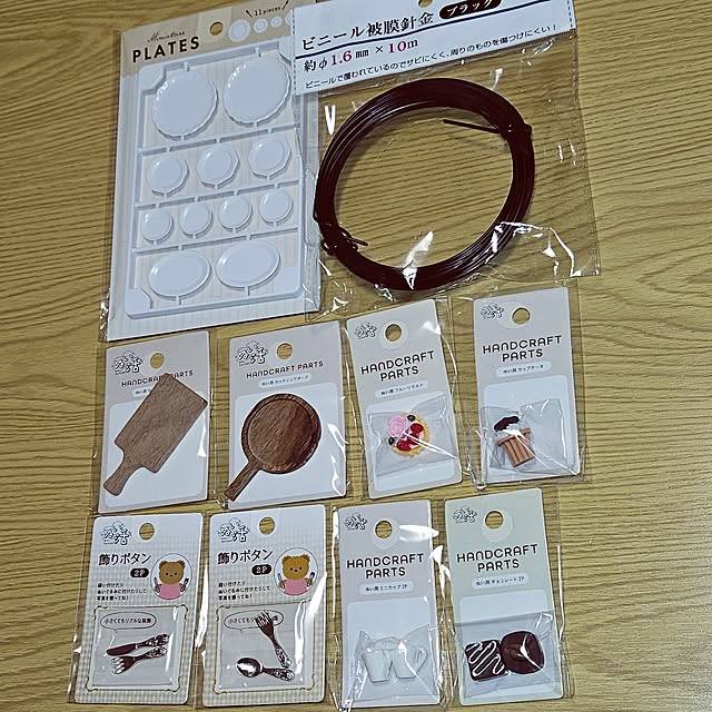 mocomocoさんの部屋