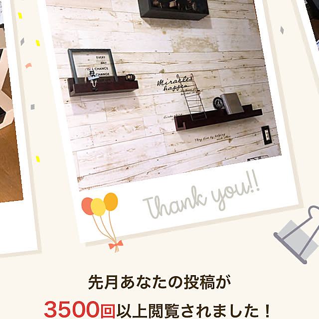 trois_clefさんの実例写真