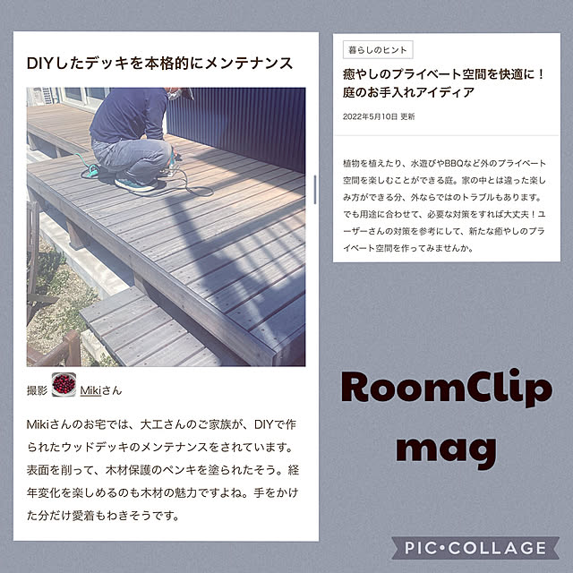 Mikiさんの実例写真