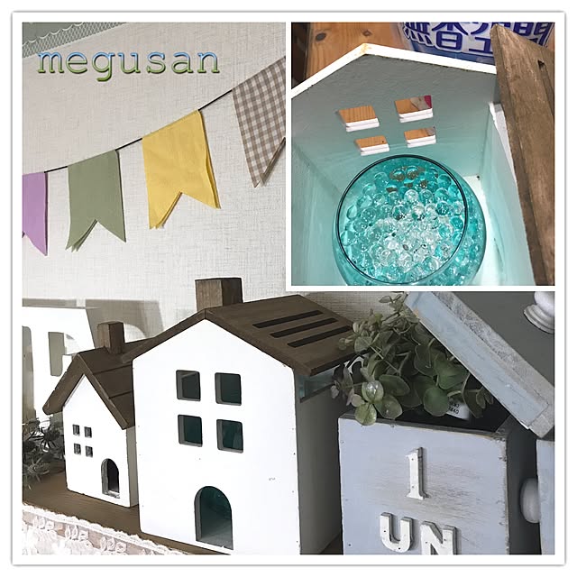 megusanさんの実例写真