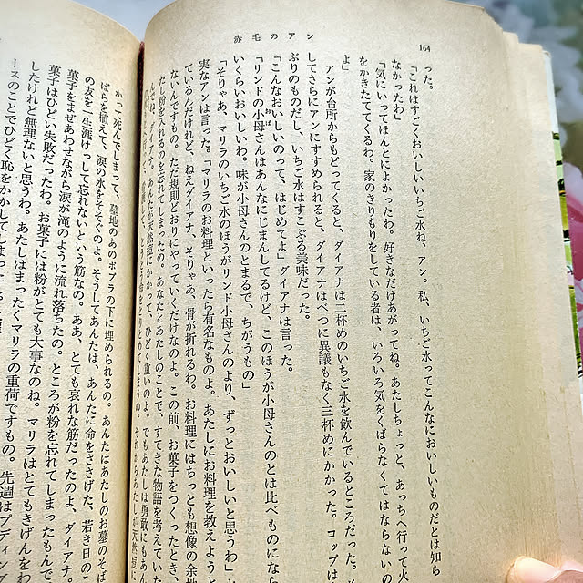 eshinobumさんの部屋