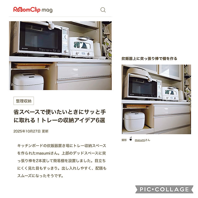 masumiさんの実例写真