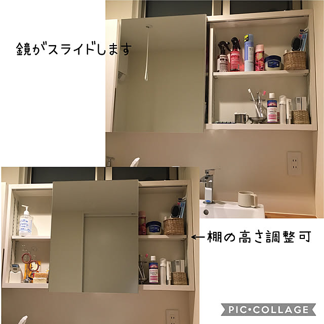 見せる収納/洗面スペース/いつもありがとうございます♪感謝☆/コメントお気遣いなく♡/バス/トイレのインテリア実例 - 2020-09-01 20:40:36