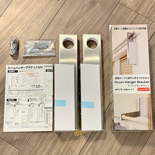 chiroさんの部屋