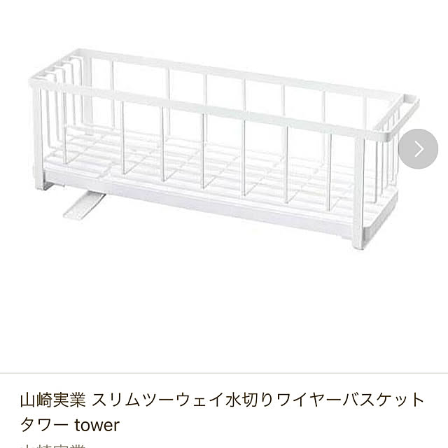 Fumiさんの部屋