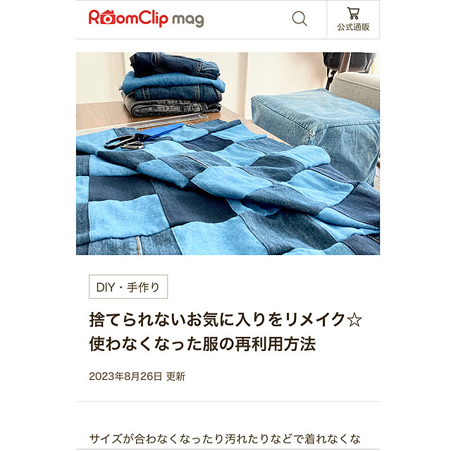 yocchanさんの部屋