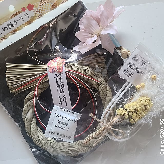 monnさんの部屋