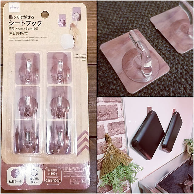 Mikaさんの実例写真
