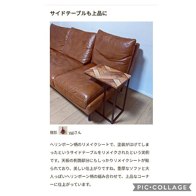 実例写真