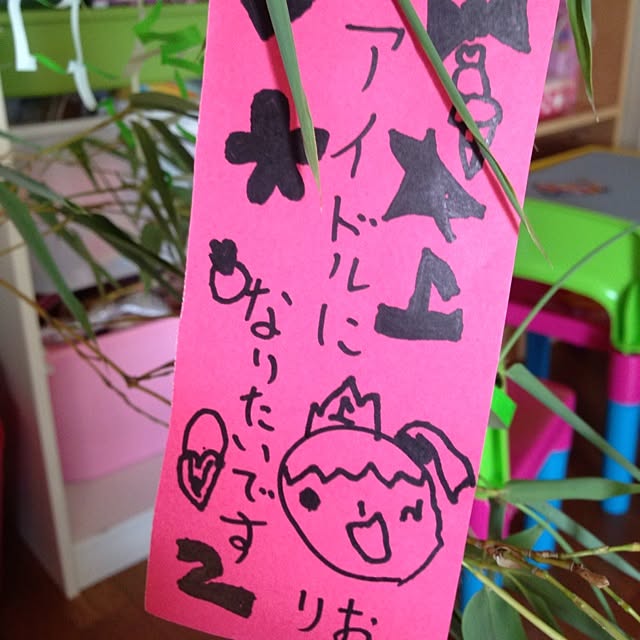 nk0726さんの実例写真