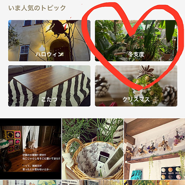 Aqettyさんの実例写真