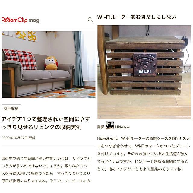 Hideさんの実例写真