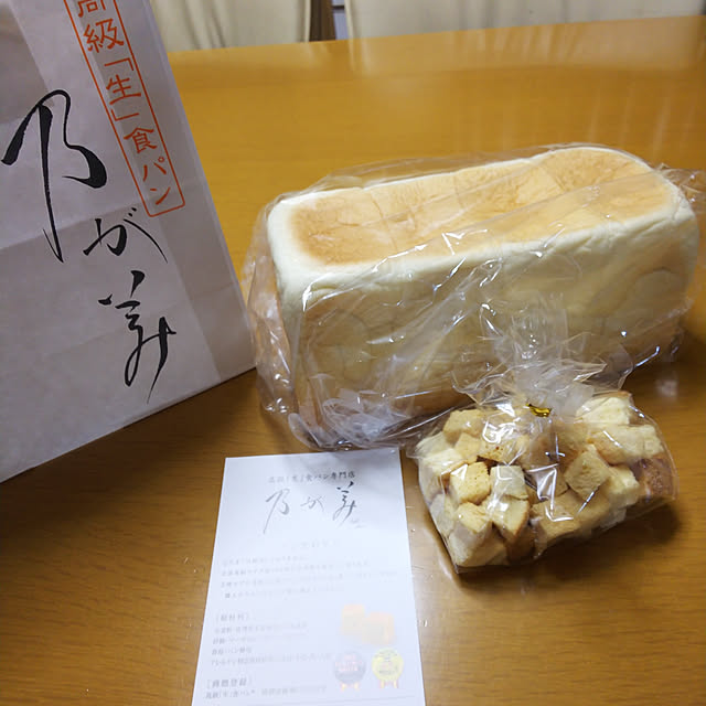 yumirinさんの実例写真