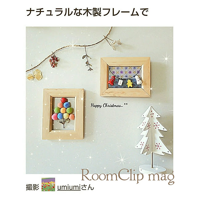 umiumiさんの実例写真
