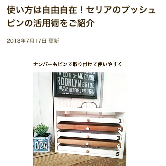 mayumayuさんの実例写真