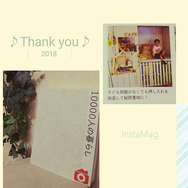 marinaさんの実例写真