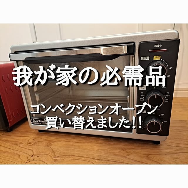 kankanmom_horn_5catsさんの実例写真