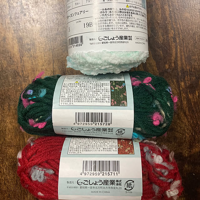 manduonmaさんの部屋